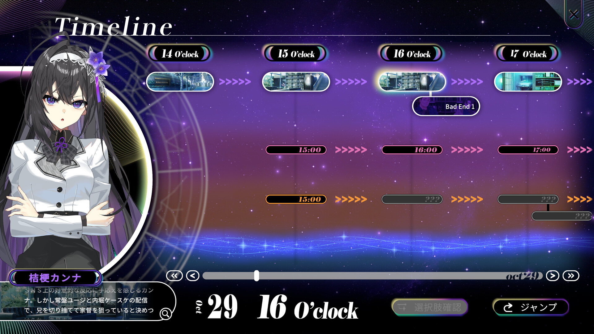スクリーンショット 4