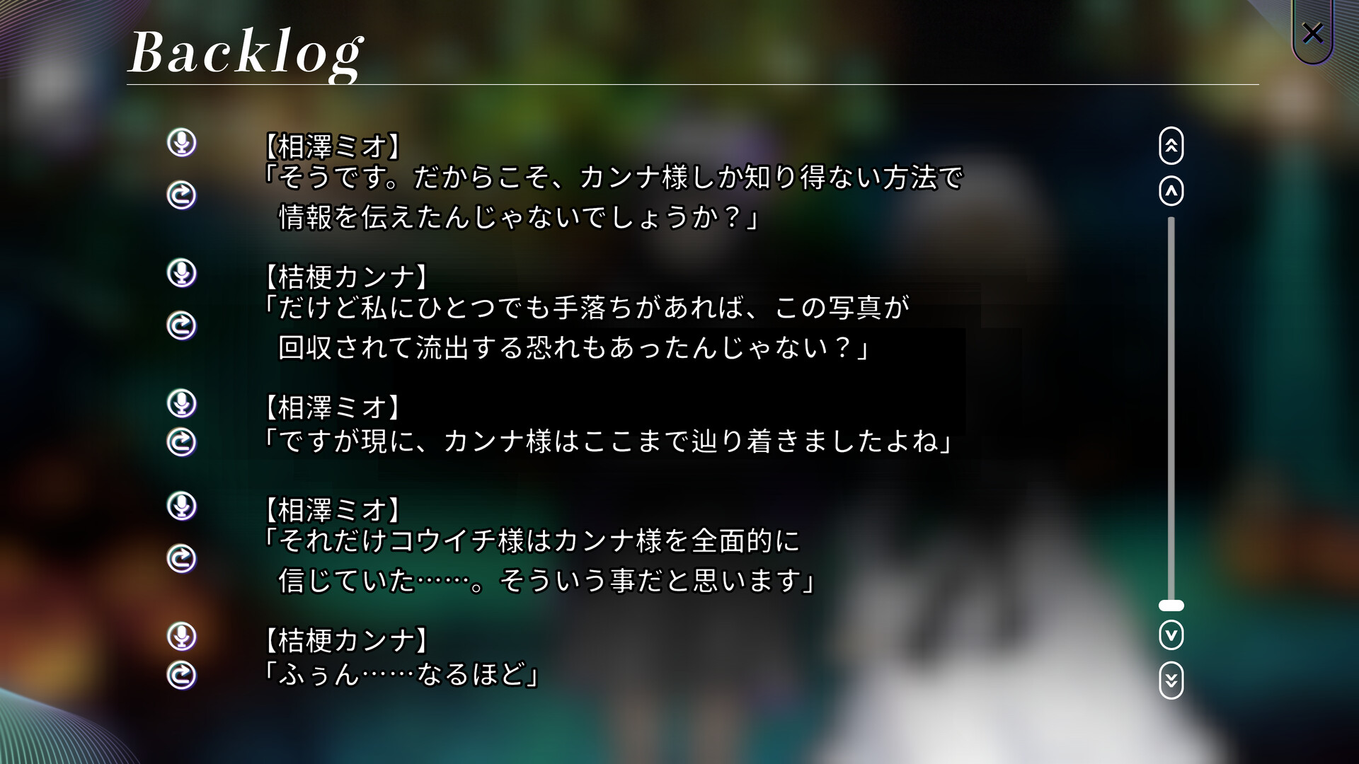 スクリーンショット 6