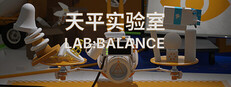 Lab: Balance