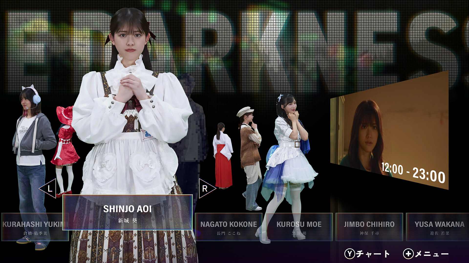 スクリーンショット 6