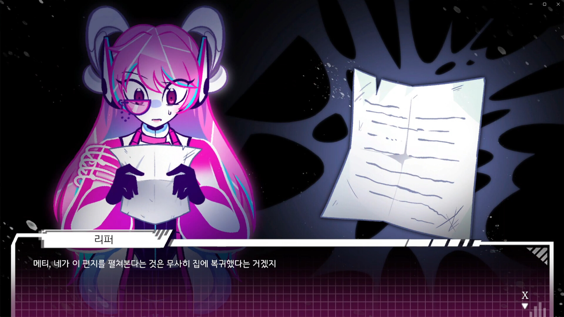 Understander screenshot #5