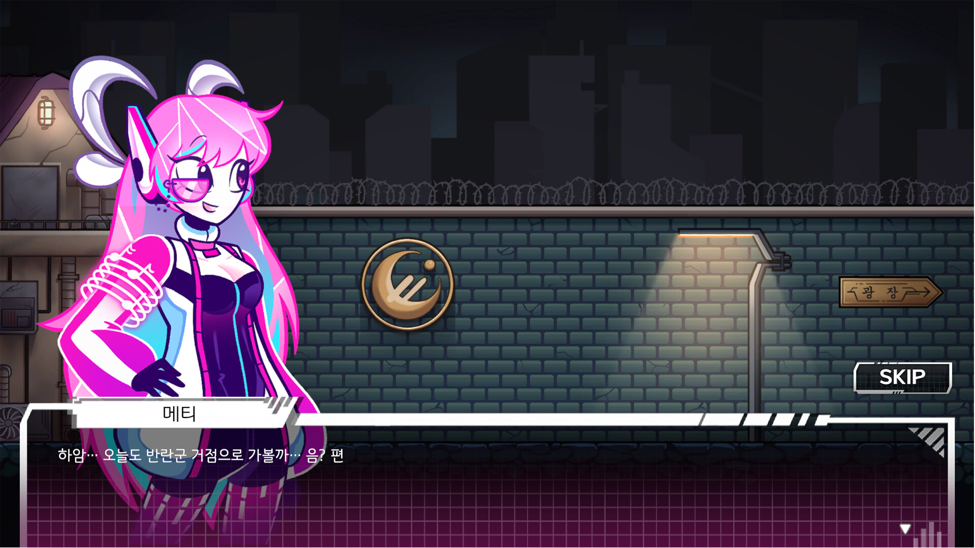 Understander screenshot 1