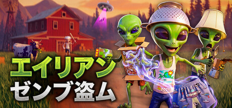 Aliens Took My Stuffの作品画像