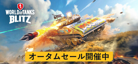 World of Tanks Blitz