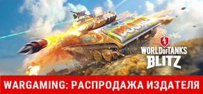 World of Tanks Blitz