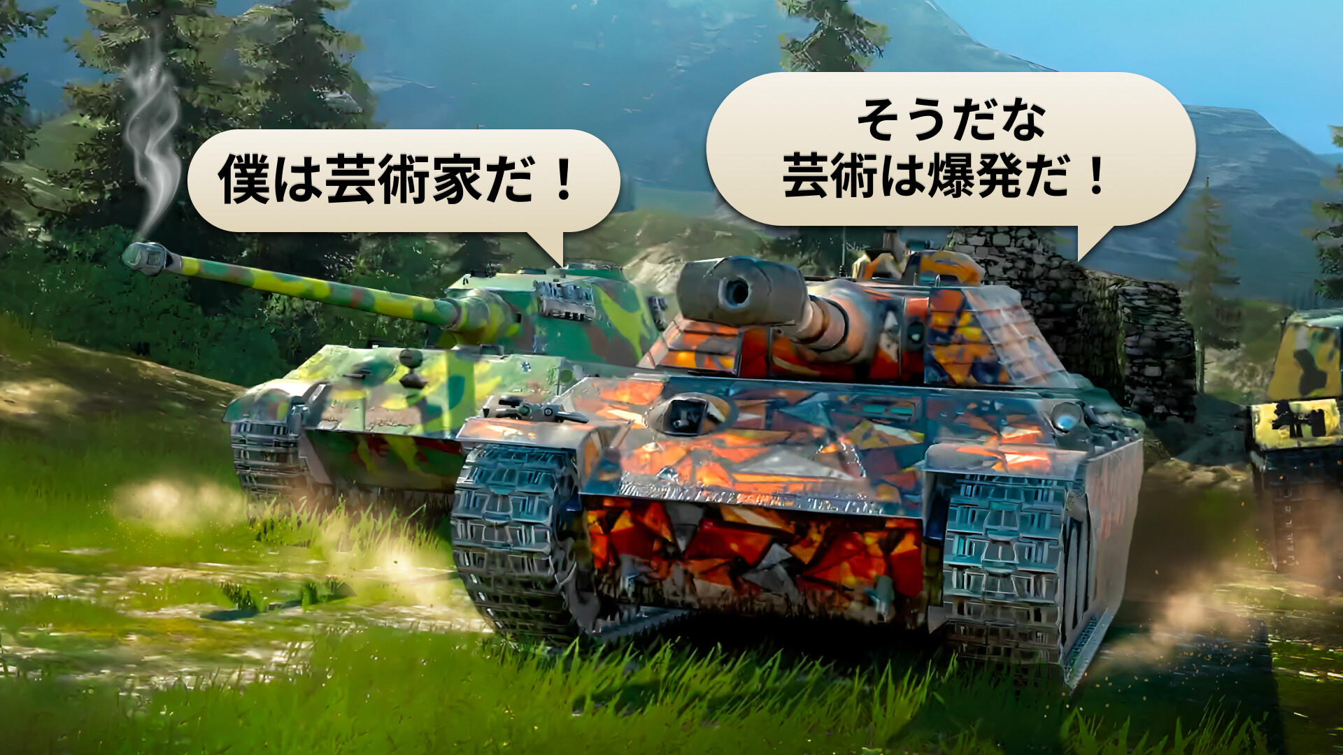 screenshot of World of Tanks Blitz 6