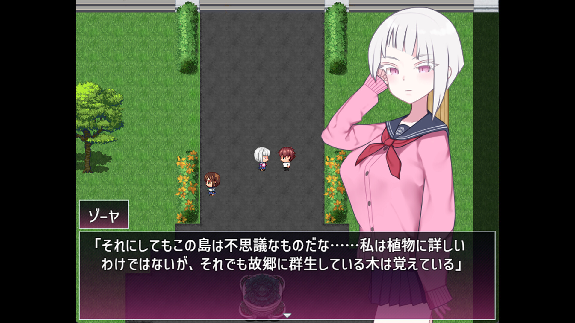 Kawashima Internship ~A Boy's Isolated Island Life~ screenshot 7