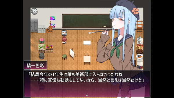 Скриншот 1 из игры Kawashima Internship ~A Boy's Isolated Island Life~