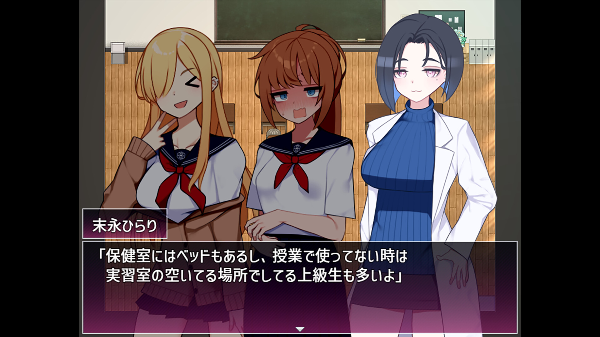 Kawashima Internship ~A Boy's Isolated Island Life~ screenshot #2