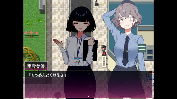Скриншот 3 из игры Kawashima Internship ~A Boy's Isolated Island Life~