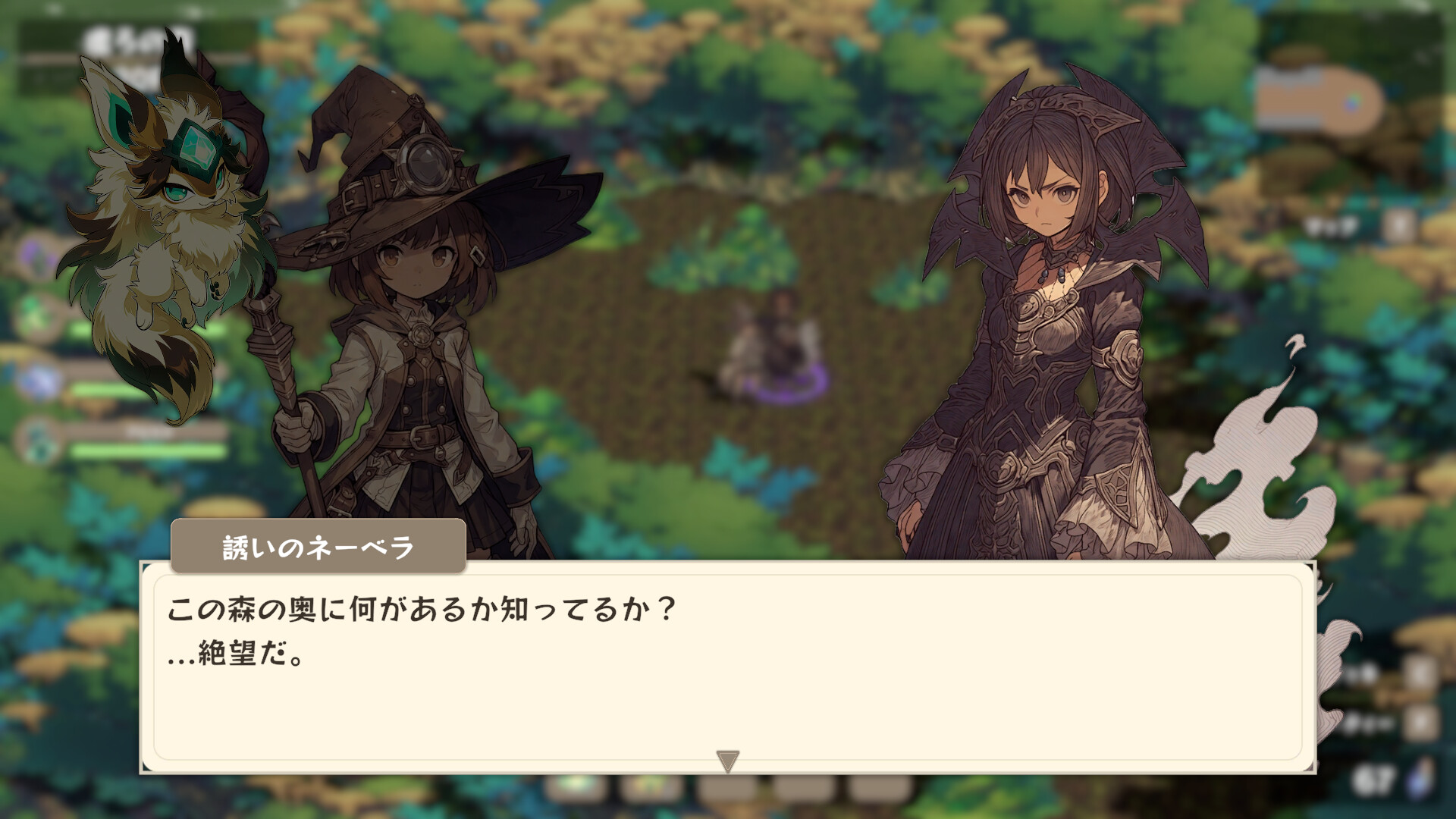 Spirit Dungeon screenshot #5