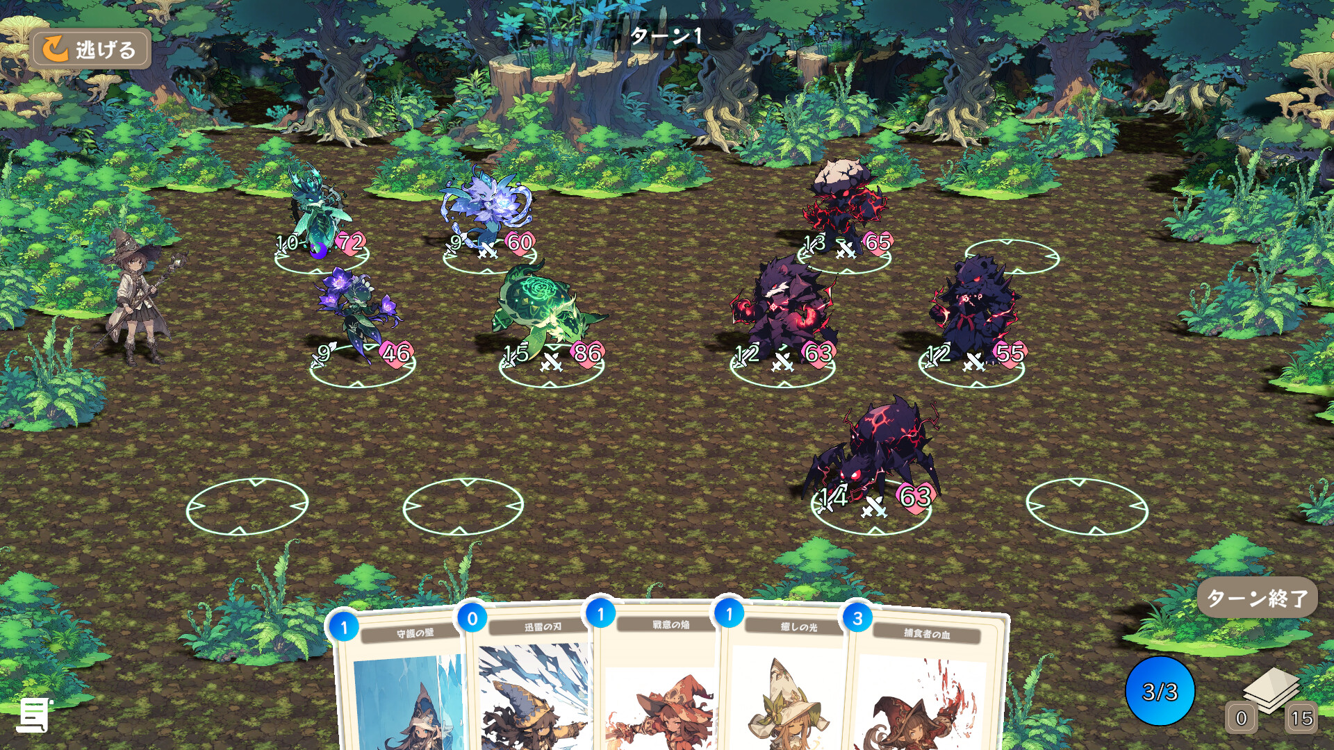 Spirit Dungeon screenshot #4