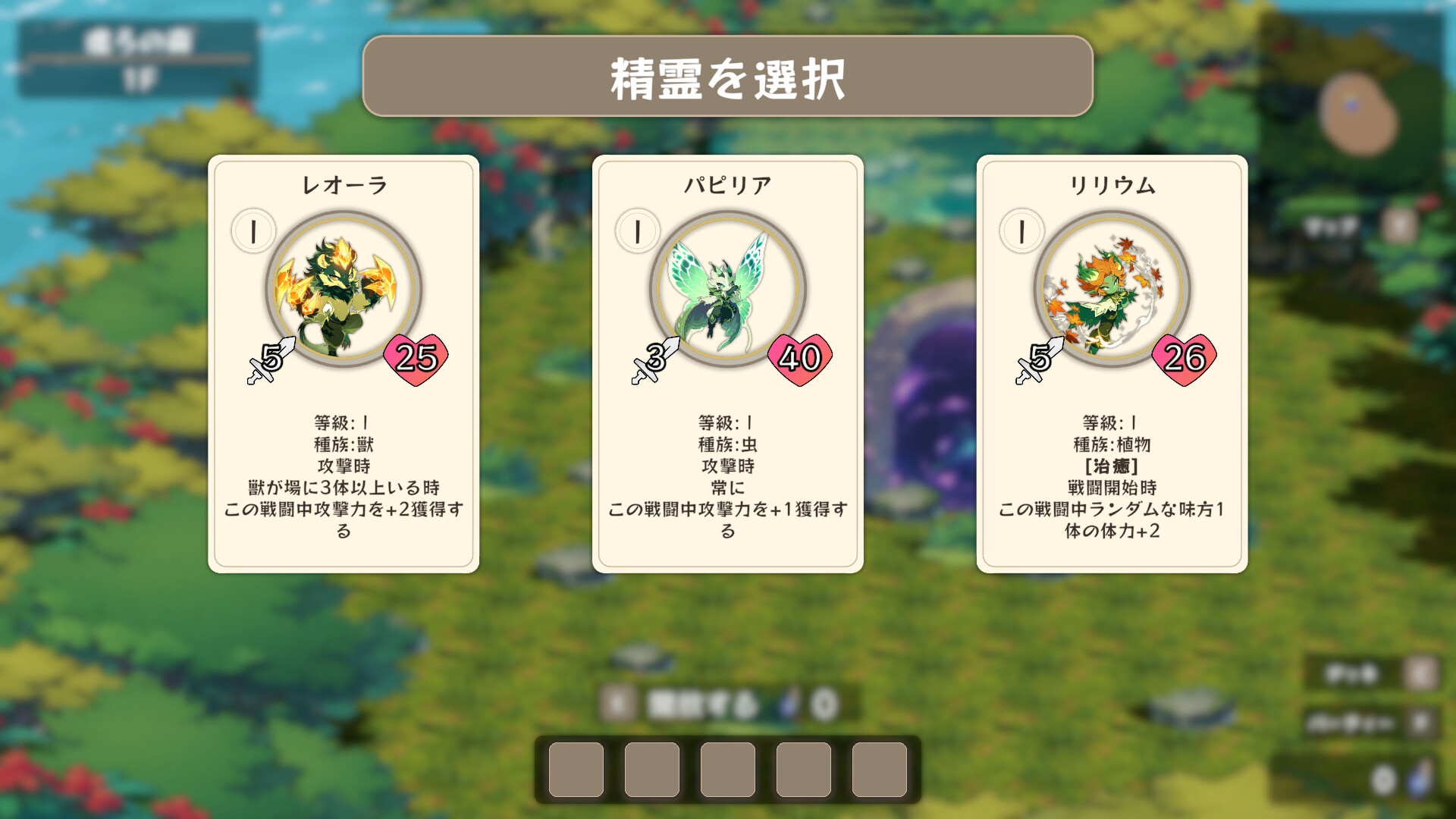 Spirit Dungeon screenshot #2