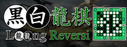 Loong Reversi
