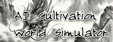 AI修仙模拟器 - AI Cultivation World Simulator