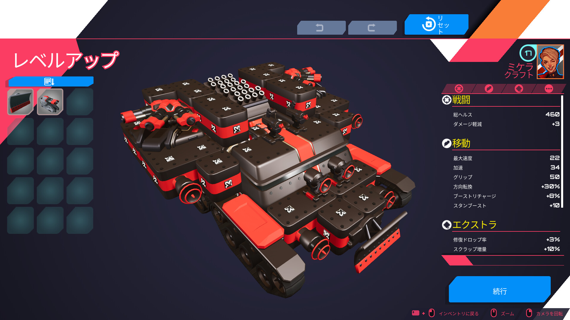 TerraTech Legion - Supporter Packのスクリーンショット 1