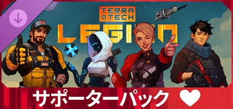 TerraTech Legion - Supporter Pack