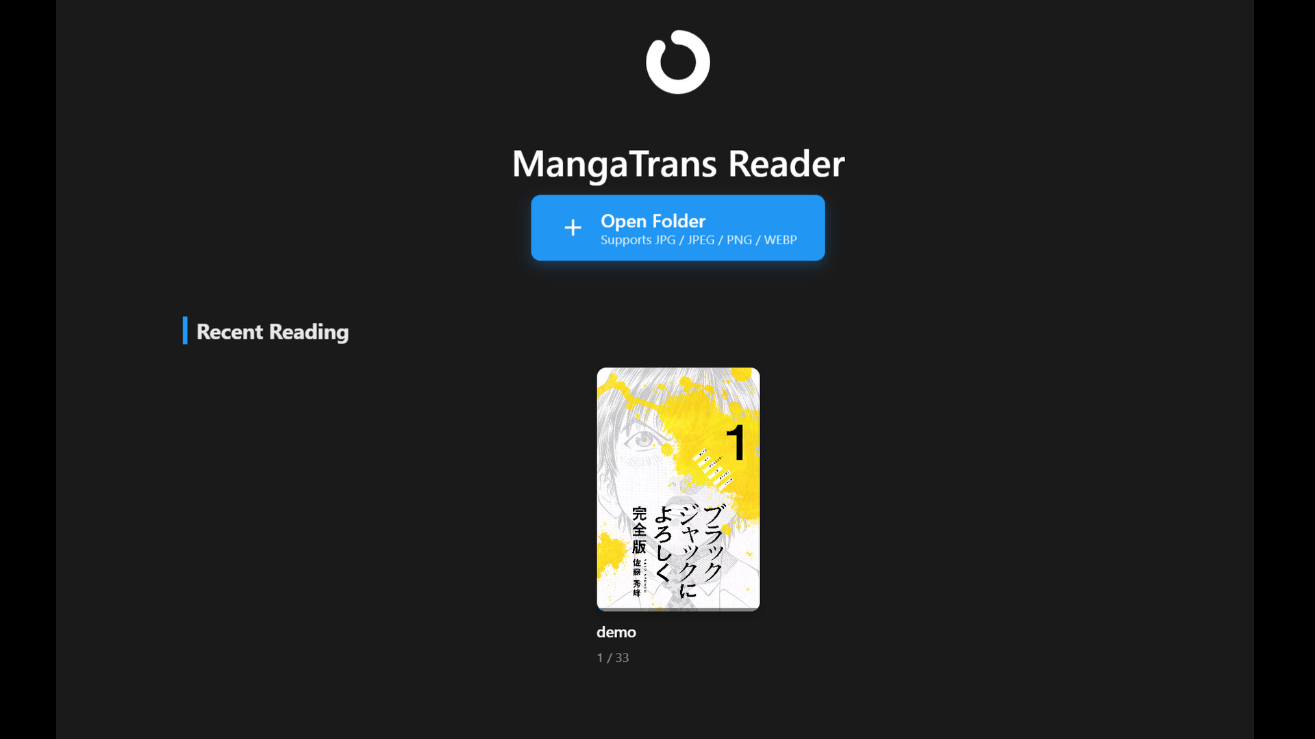 MangaTrans Reader screenshot 1