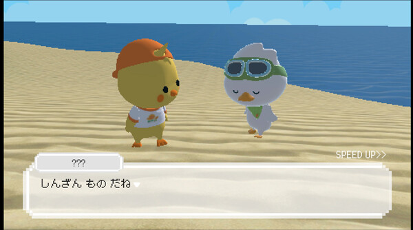 Screenshot 3 of オツカイとボク - more gameplay footage