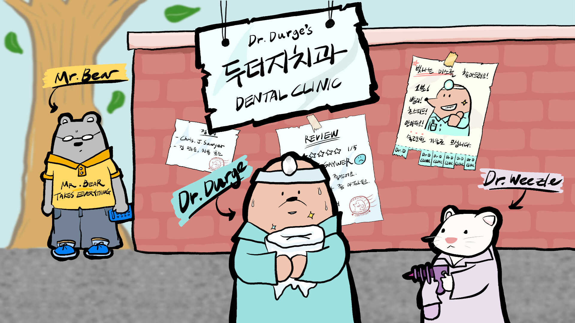 Dr. Durge's Dental Clinic screenshot #2