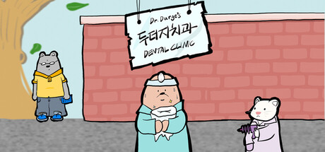 Dr. Durge's Dental Clinic header art