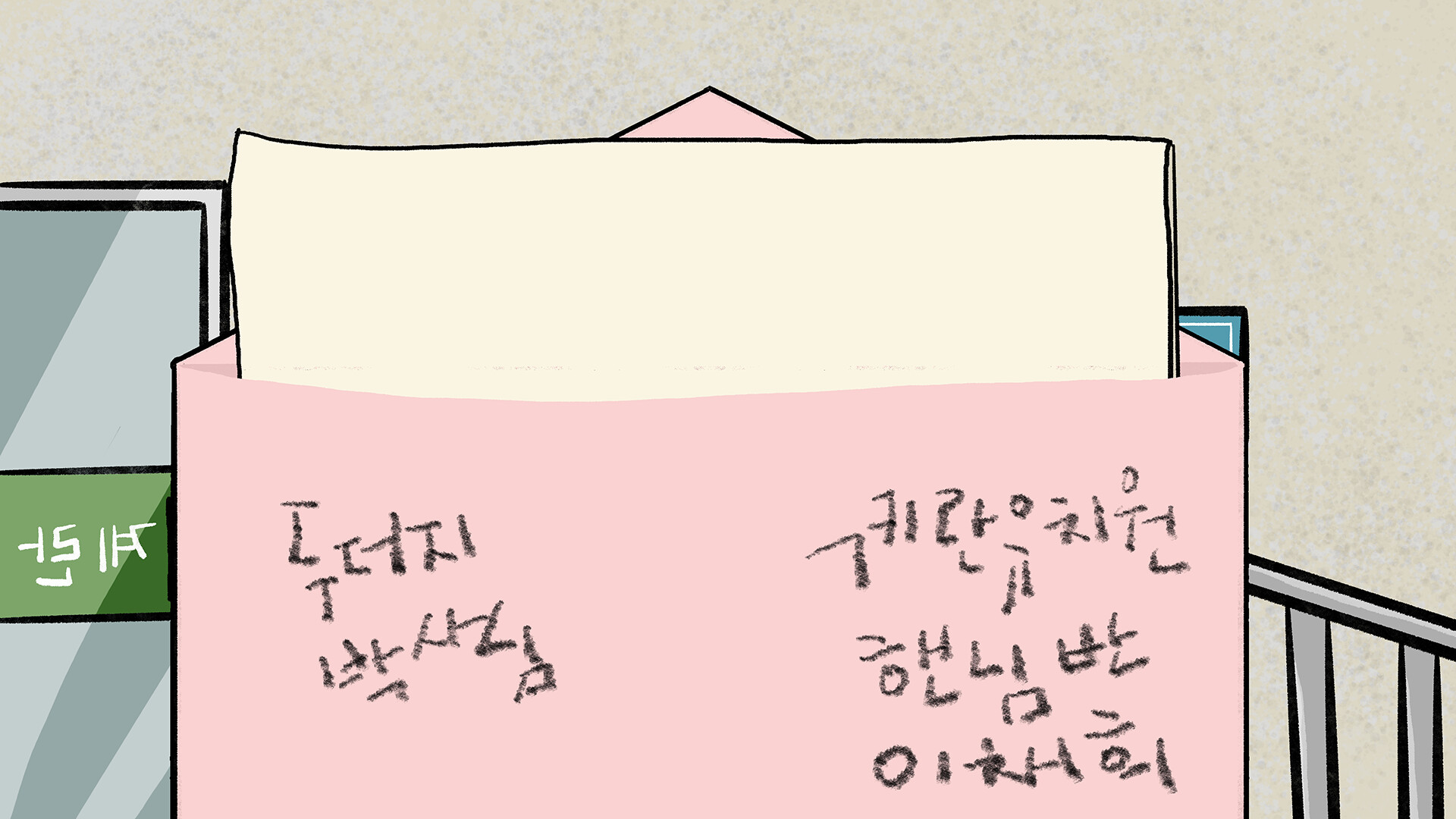 Dr. Durge's Dental Clinic screenshot #14