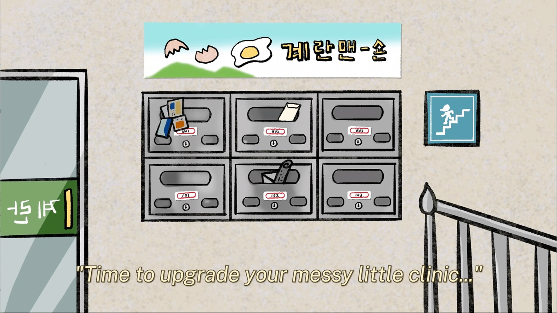 Dr. Durge's Dental Clinic screenshot 13