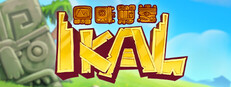 Ikal cover