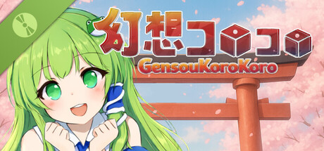 GensouKoroKoro Demo
