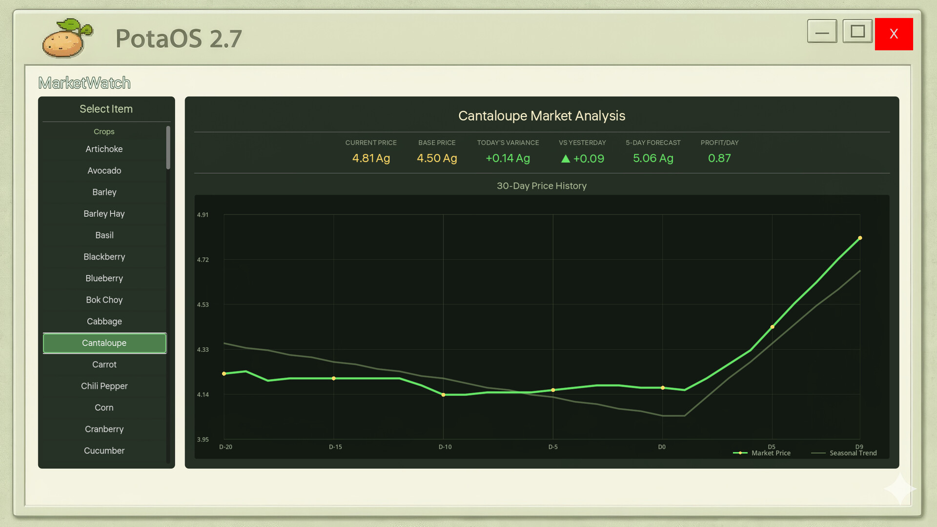 Agraria screenshot #8