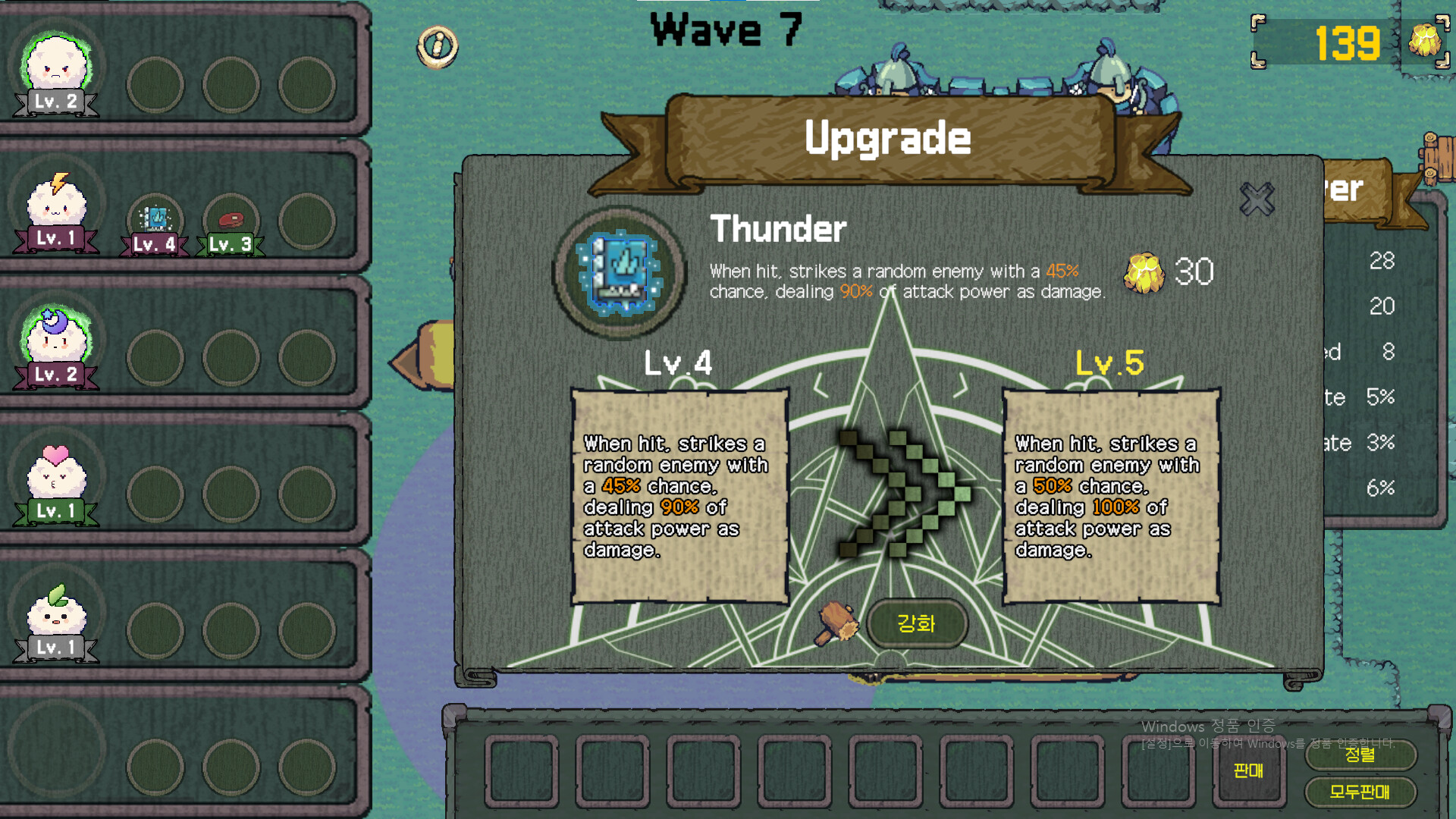 #5. Battle Cloud (Steam) 作者: Gurugurum