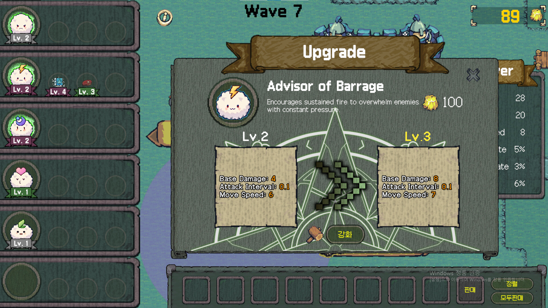 #6. Battle Cloud (Steam) 作者: Gurugurum