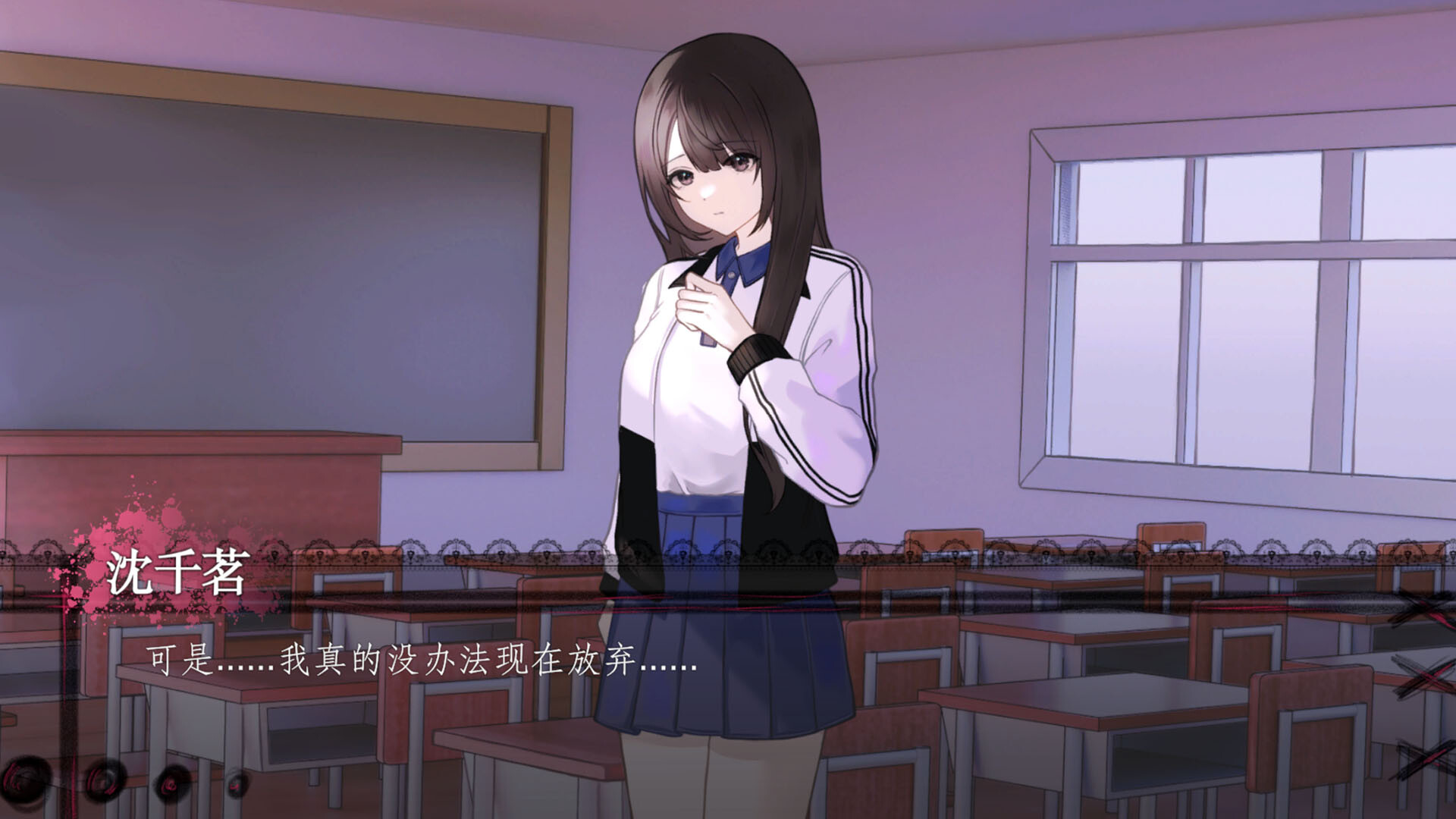 魔法少女症候群 遊戲畫面 2