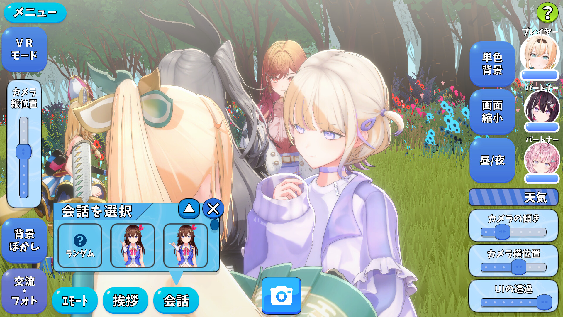 HoRoyal 〜Hololive Battle Royal〜 screenshot #6