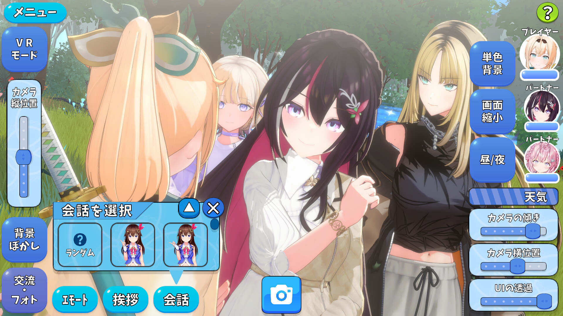 Screenshot 7 of 8