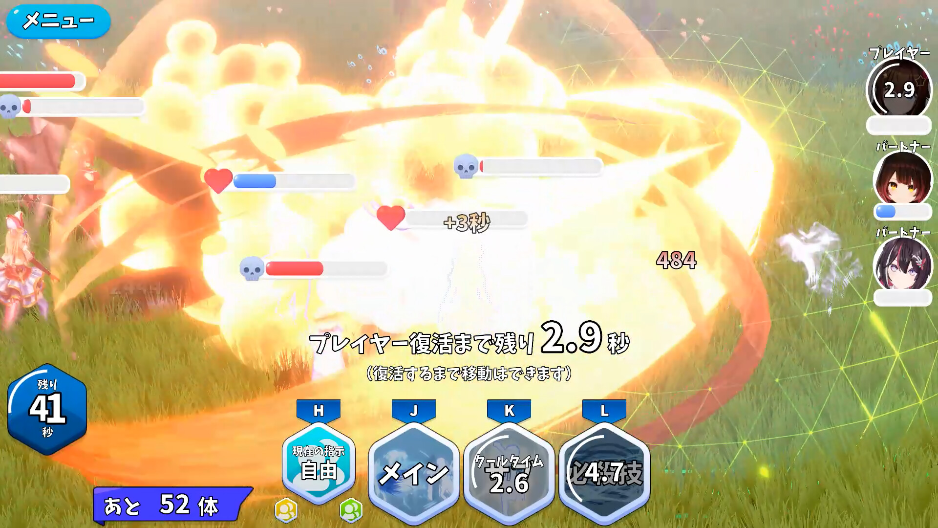 HoRoyal 〜Hololive Battle Royal〜 screenshot #4