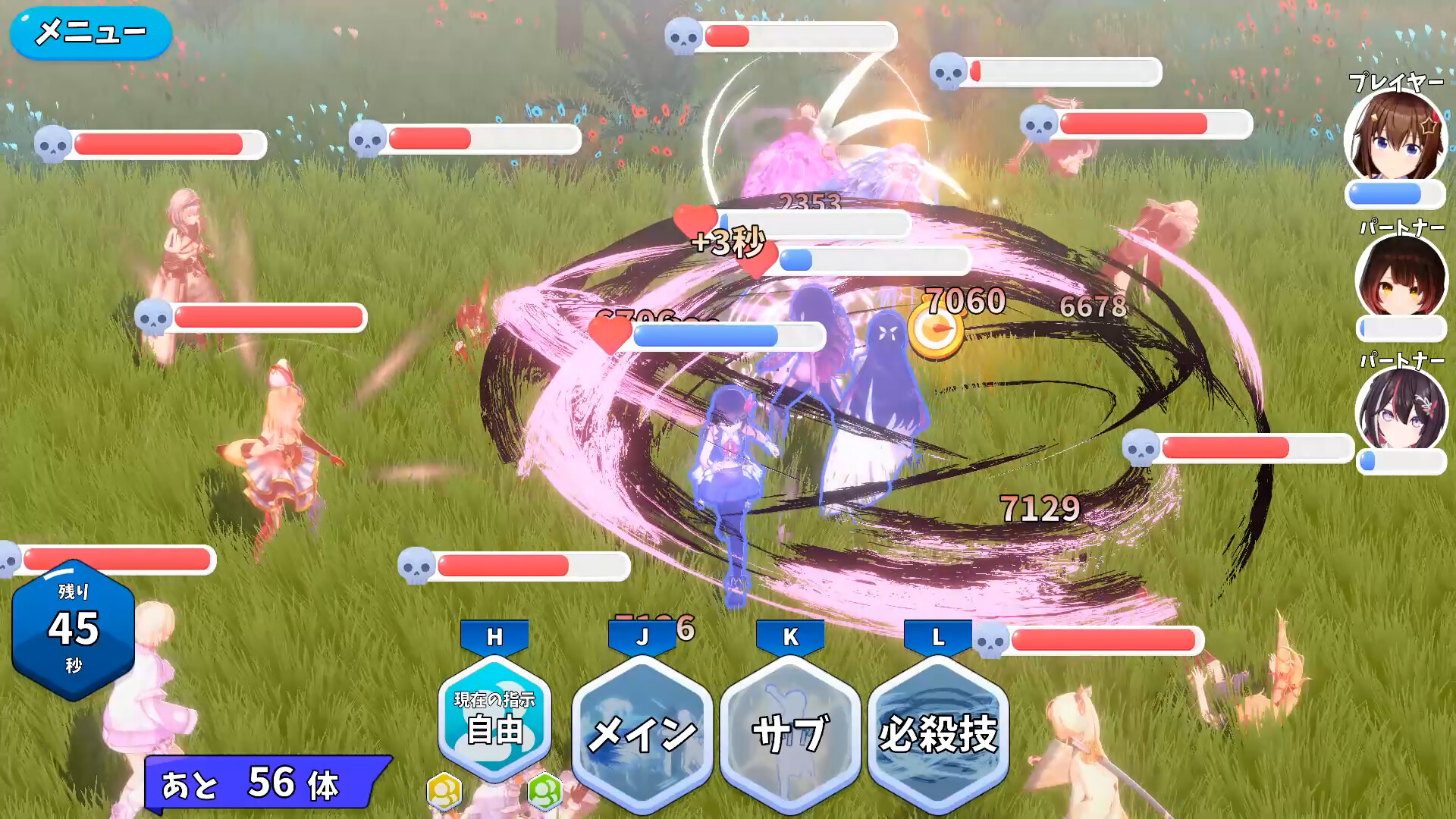 HoRoyal 〜Hololive Battle Royal〜 Featured Screenshot #1