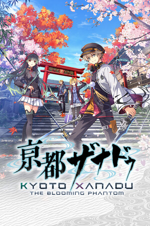 Cover von Kyoto Xanadu: the Blooming Phantom