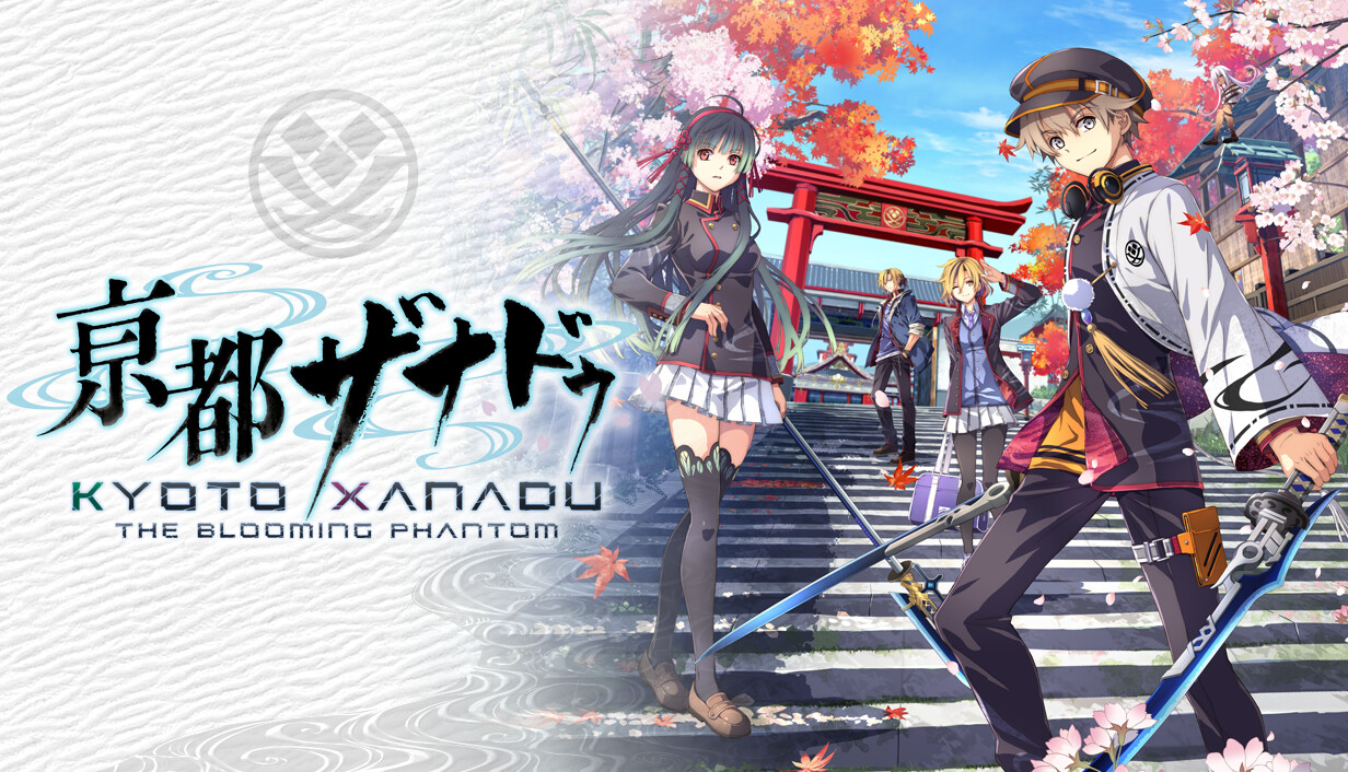 KYOTO XANADU -the Blooming Phantom-