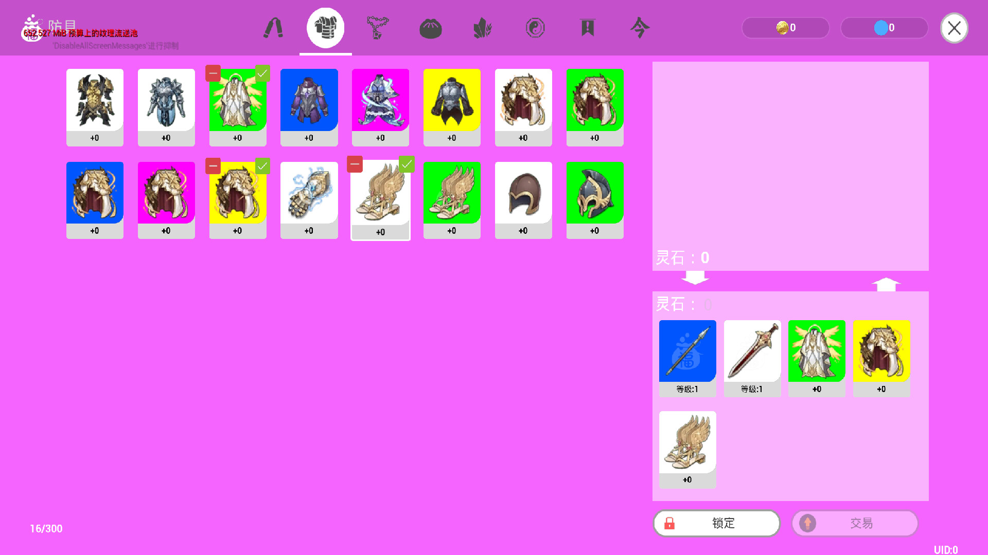 Screenshot 2 of 6