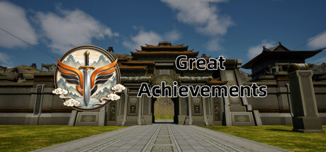大建周世(Great Achievements)