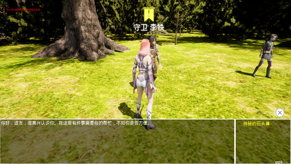 Screenshot media