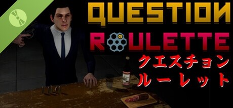 クエスチョン・ルーレット 体験版