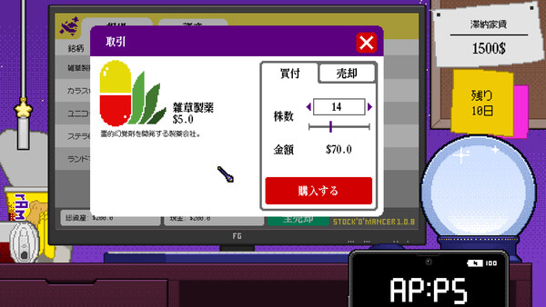 スクリーンショット