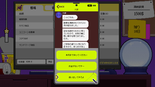 スクリーンショット