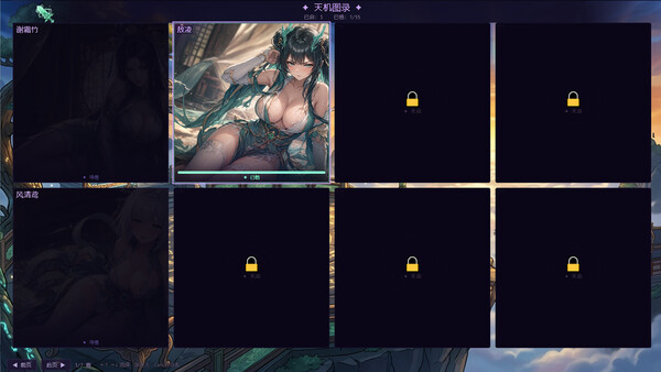 Possess Your Senior Sisters and Duel! screenshot 22