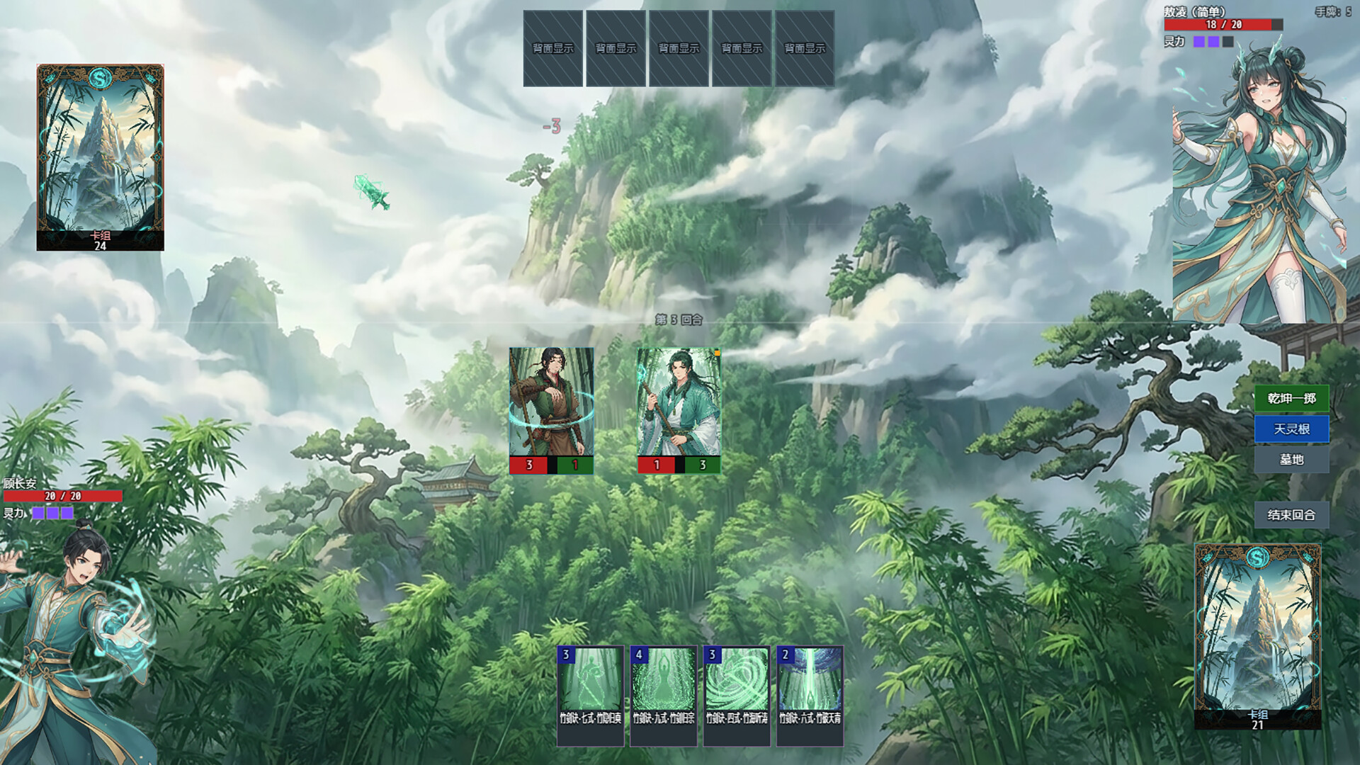 Screenshot 5 of 6