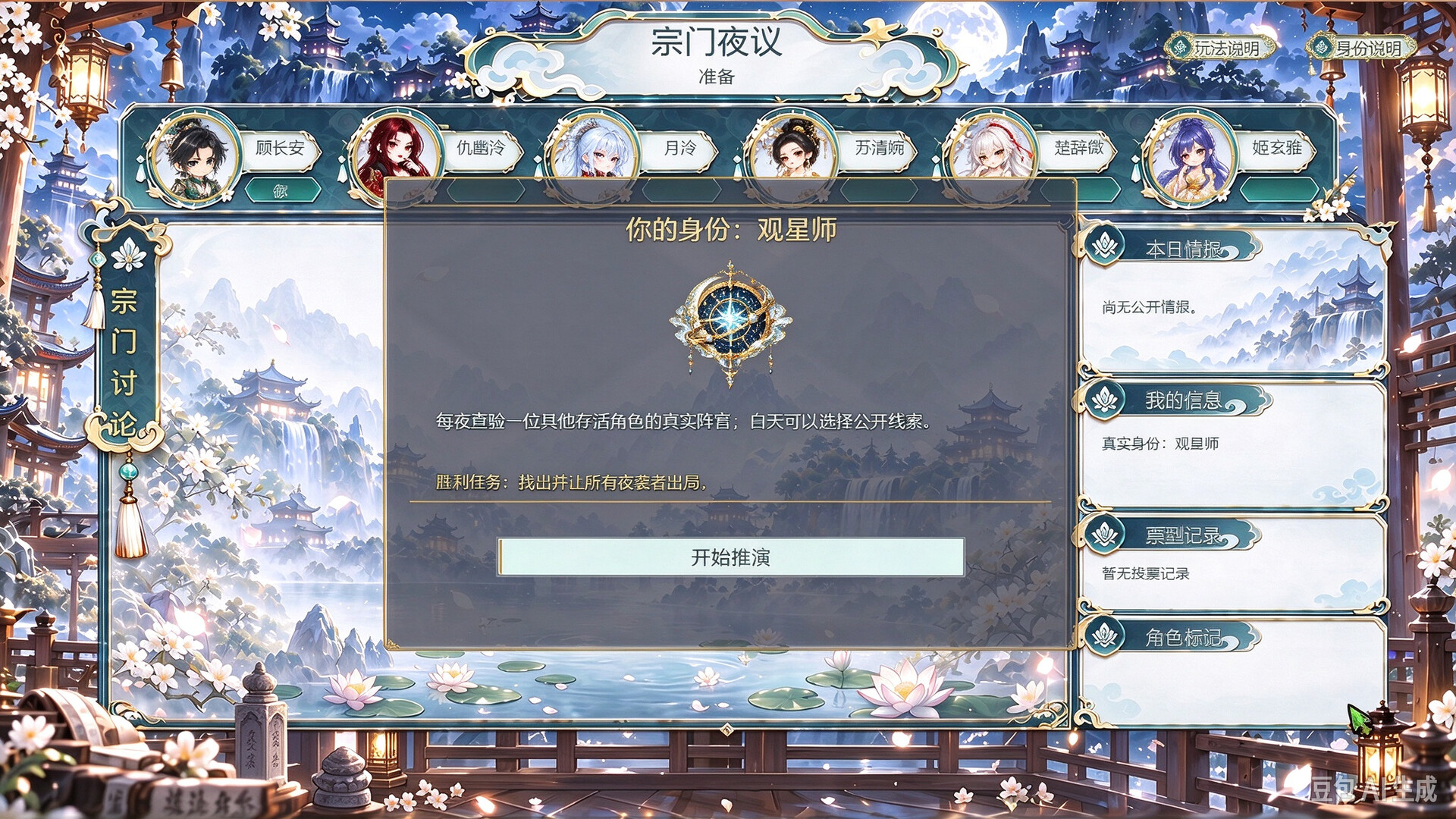 师姐别急，我抽卡就变强 screenshot #29