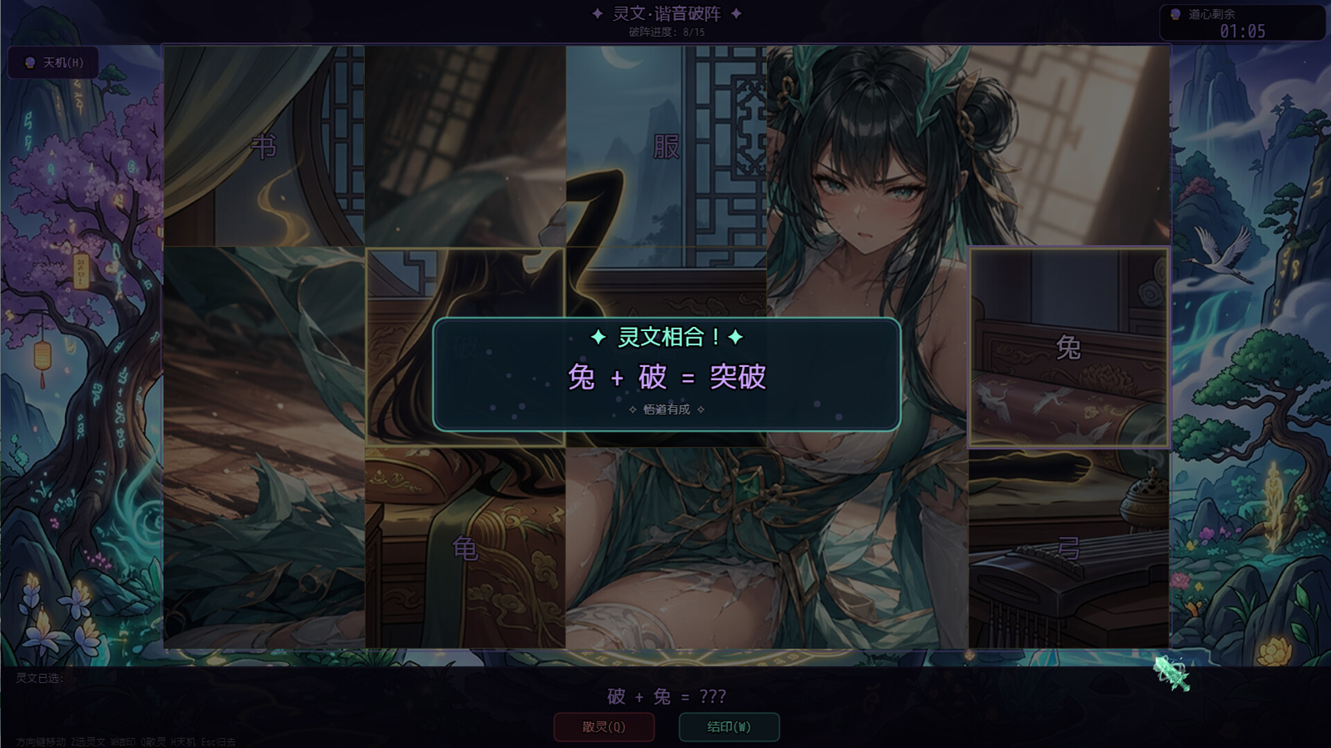 师姐别急，我抽卡就变强 screenshot #13