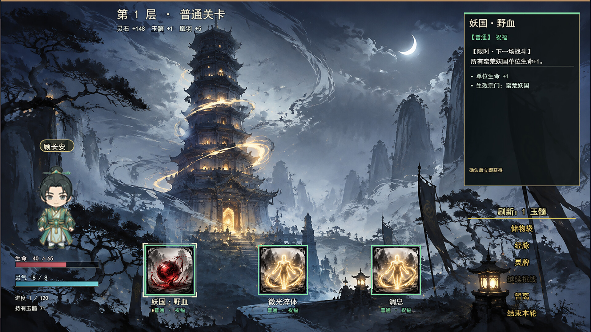 师姐别急，我抽卡就变强 screenshot #7